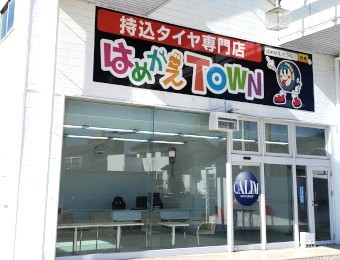 各務原店店舗画像